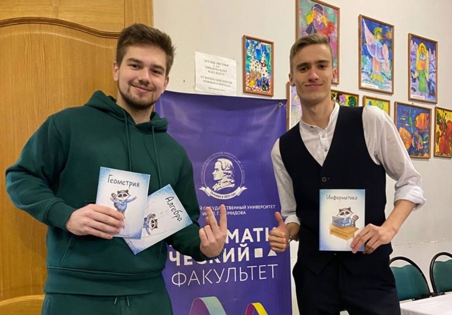 День открытых дверей ЯрГУ состоится 26 января