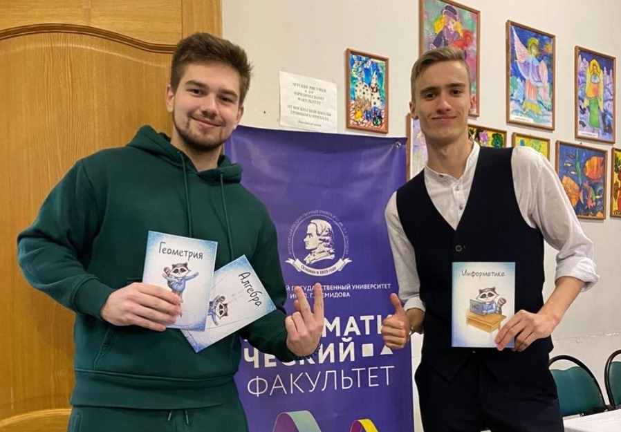 День открытых дверей