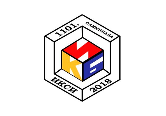 Межрегиональная олимпиада школьников по информатике и компьютерной безопасности